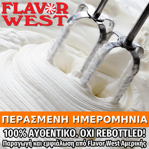 FLAVOR WEST - 118ML WHIPPED CREAM (ΣΑΝΤΙΓΙ) ΣΥΜΠΥΚΝΩΜΕΝΟ ΑΡΩΜΑ ** ΠΕΡΑΣΜΕΝΗ ΗΜΕΡΟΜΗΝΙΑ **
