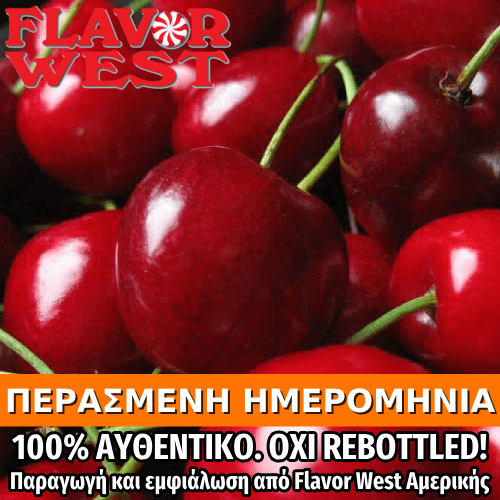 FLAVOR WEST - 118ML WILD CHERRY (ΑΓΡΙΟΚΕΡΑΣΟ) ΣΥΜΠΥΚΝΩΜΕΝΟ ΑΡΩΜΑ ** ΠΕΡΑΣΜΕΝΗ ΗΜΕΡΟΜΗΝΙΑ **