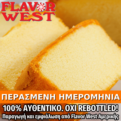 FLAVOR WEST - 118ML YELLOW CAKE (ΚΛΑΣΙΚΟ ΚΕΙΚ) ΣΥΜΠΥΚΝΩΜΕΝΟ ΑΡΩΜΑ ** ΠΕΡΑΣΜΕΝΗ ΗΜΕΡΟΜΗΝΙΑ **