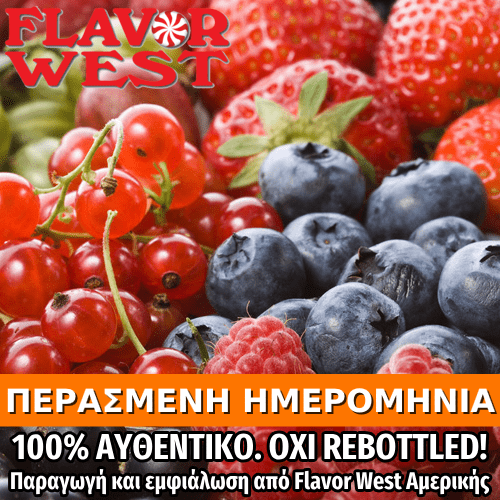 FLAVOR WEST - 118ML YUMBERRY (ΜΙΓΜΑ ΜΟΥΡΩΝ) ΣΥΜΠΥΚΝΩΜΕΝΟ ΑΡΩΜΑ ** ΠΕΡΑΣΜΕΝΗ ΗΜΕΡΟΜΗΝΙΑ **