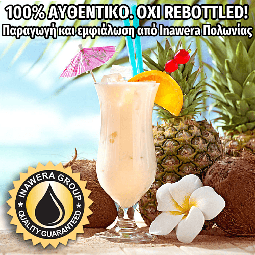 INAWERA - 10ML PINA COLADA (ΠΙΝΑ ΚΟΛΑΝΤΑ) ΣΥΜΠΥΚΝΩΜΕΝΟ ΑΡΩΜΑ