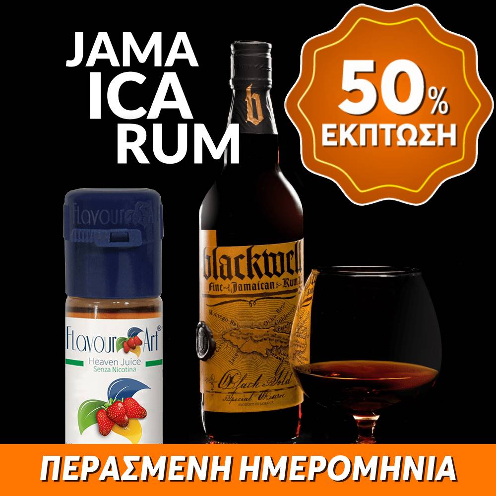 ELIQUID - 10ML - FLAVOURART ITALY - JAMAICA SPECIAL ( ΡΟΥΜΙ ) 4.5mg ** ΠΕΡΑΣΜΕΝΗ ΗΜΕΡΟΜΗΝΙΑ **
