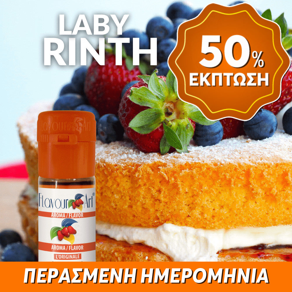 D.I.Y. - ΑΡΩΜΑ - 10ML - FLAVOURART ITALY - LABYRINTH - ΠΑΝΤΕΣΠΑΝΙ, ΒΑΝΙΛΙΑ, ΚΑΡΑΜΕΛΑ & ΦΡΟΥΤΑ - 4.5% ** ΠΕΡΑΣΜΕΝΗ ΗΜΕΡΟΜΗΝΙΑ **
