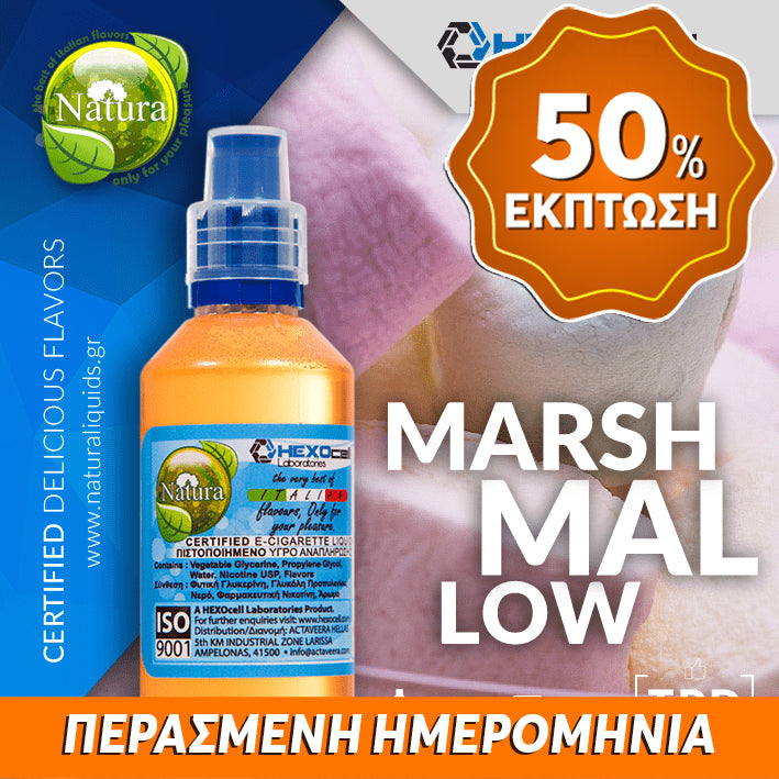 MIX & SHAKE - NATURA 30/60ML - MARSHMALLOW (ΖΑΧΑΡΩΤΑ ΜΑΡΣΜΕΛΟΟΥ) ** ΠΕΡΑΣΜΕΝΗ ΗΜΕΡΟΜΗΝΙΑ **