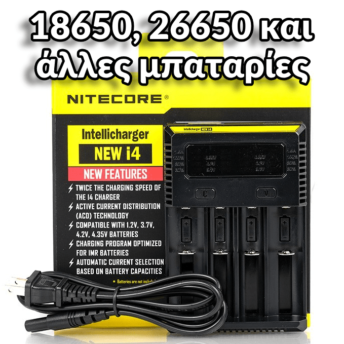 NITECORE NEW I4 INTELLICHARGER ΦΟΡΤΙΣΤΗΣ ΜΠΑΤΑΡΙΩΝ