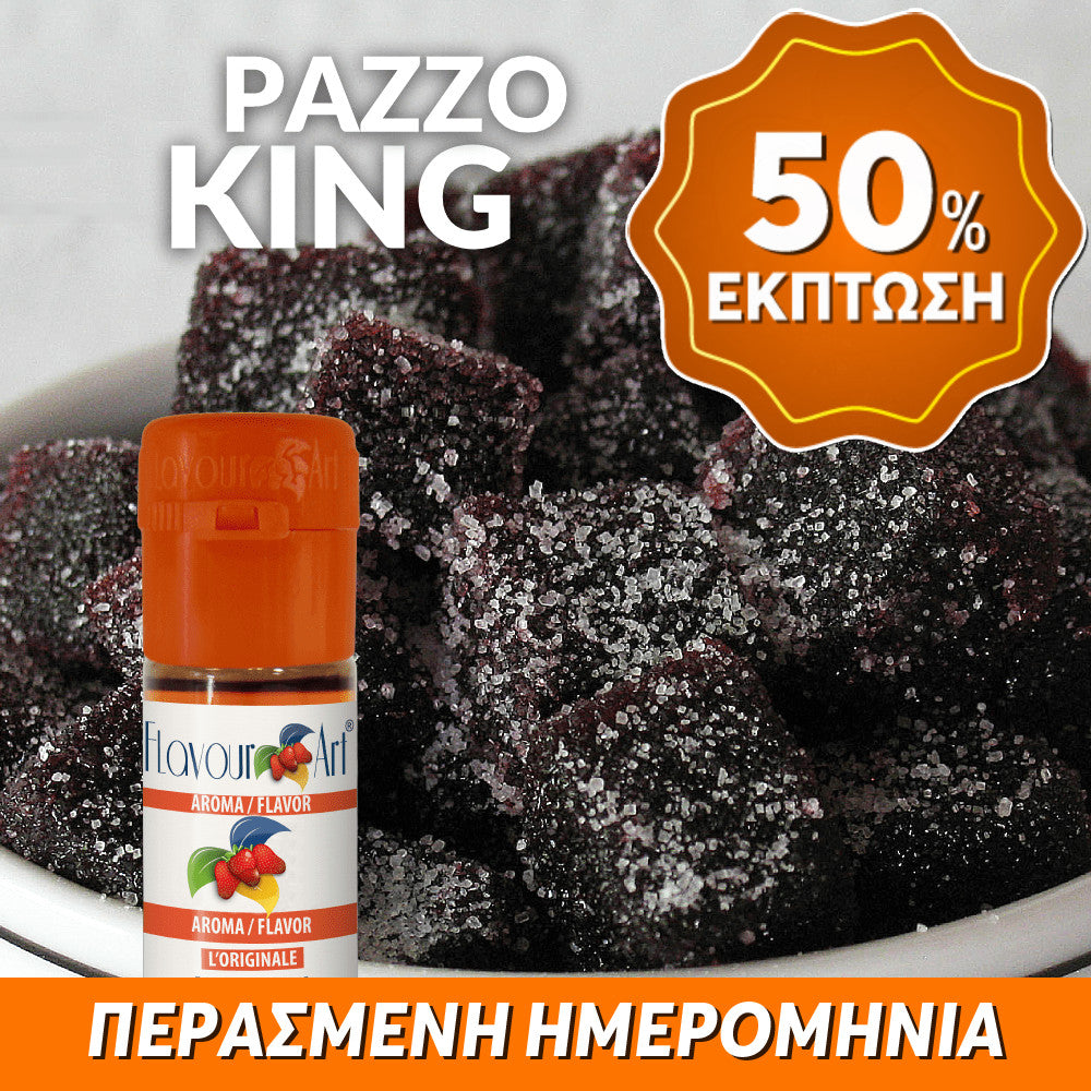 D.I.Y. - ΑΡΩΜΑ - 10ML - FLAVOURART ITALY - PAZZO KING - ΜΑΛΑΚΕΣ ΚΑΡΑΜΕΛΕΣ ΦΡΑΓΚΟΣΤΑΦΥΛΟΥ - 3.5% ** ΠΕΡΑΣΜΕΝΗ ΗΜΕΡΟΜΗΝΙΑ **