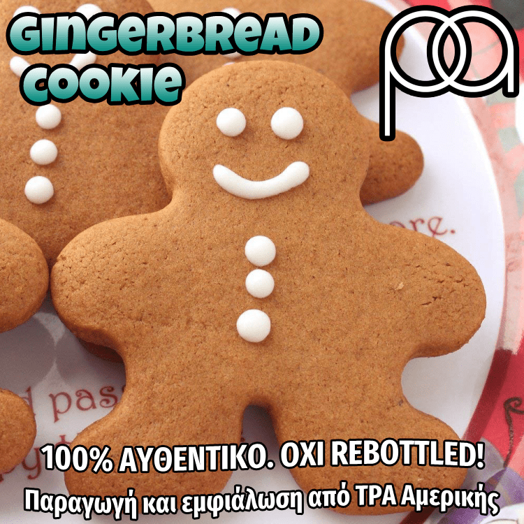 PERFUMER'S APPRENTICE - 15ML GINGERBREAD COOKIE (ΜΠΙΣΚΟΤΑ ΜΕ ΤΖΙΝΤΖΕΡ) ΣΥΜΠΥΚΝΩΜΕΝΟ ΑΡΩΜΑ