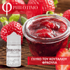 MIX & SHAKE - PHILOTIMO 30/60ML - ΓΛΥΚΟ ΚΟΥΤΑΛΙΟΥ ΦΡΑΟΥΛΑ (ΣΠΙΤΙΚΗ ΣΥΝΤΑΓΗ ΜΑΡΜΕΛΑΔΑΣ ΑΠΟ ΖΟΥΜΕΡΕΣ, ΩΡΙΜΕΣ ΦΡΑΟΥΛΕΣ)