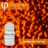 MIX & SHAKE - PHILOTIMO 30/60ML - ΚΑΡΑΜΕΛΕΣ ΤΑΚ ΤΑΚ (ΟΙ ΓΝΩΣΤΕΣ ΚΑΡΑΜΕΛΙΤΣΕΣ ΠΟΥ ΟΛΟΙ ΑΓΑΠΗΣΑΜΕ)