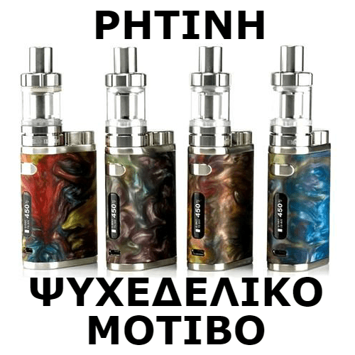 - ELEAF Pico 75w FULL KIT ( BLACK or FULL BLACK)  FASTVAPE