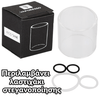 ΑΝΤΑΛΛΑΚΤΙΚΟ ΤΖΑΜΑΚΙ ΓΙΑ ΤΟΝ VAPORESSO VECO TANK – 2ML