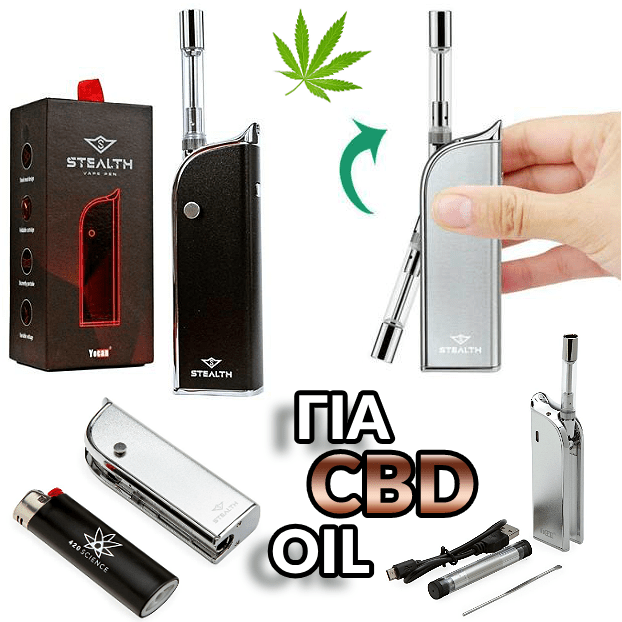 ΚΑΣΕΤΙΝΑ - YOCAN STEALTH 2-in-1 650mA ( BLACK )