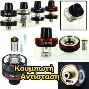 ΑΤΜΟΠΟΙΗΤΗΣ - UD TINIS 2ML ( BLACK )