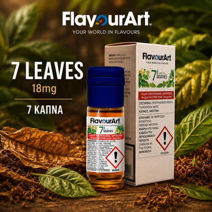 ELIQUID - 10ML - FLAVOURART ITALY 18mg - 7 LEAVES ( 7 ΚΑΠΝΑ )