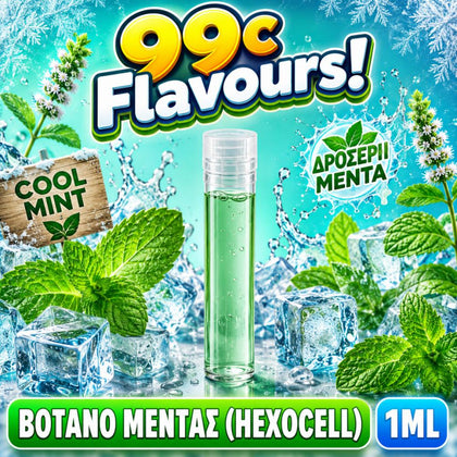 D.I.Y. - ΑΡΩΜΑ ΕΦΚ - 99c FLAVOURS - 1ML - ΒΟΤΑΝΟ ΜΕΝΤΑΣ ( HEXOCELL ) - ΦΡΕΣΚΑΔΑ ΜΕ ΕΠΙΓΕΥΣΗ ΦΥΛΛΟΥ ΜΕΝΤΑΣ - 3%