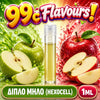 D.I.Y. - ΑΡΩΜΑ ΕΦΚ - 99c FLAVOURS - 1ML - ΔΙΠΛΟ ΜΗΛΟ ( HEXOCELL ) - ΠΡΑΣΙΝΟ & ΚΟΚΚΙΝΟ ΜΗΛΟ - 10%