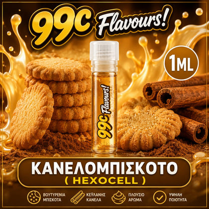 D.I.Y. - ΑΡΩΜΑ ΕΦΚ - 99c FLAVOURS - 1ML - ΚΑΝΕΛΟΜΠΙΣΚΟΤΟ ( HEXOCELL ) - ΒΟΥΤΥΡΕΝΙΑ ΜΠΙΣΚΟΤΑ ΚΑΙ ΕΚΛΕΚΤΗ ΚΑΝΕΛΑ ΚΕYΛΑΝΗΣ - 10%