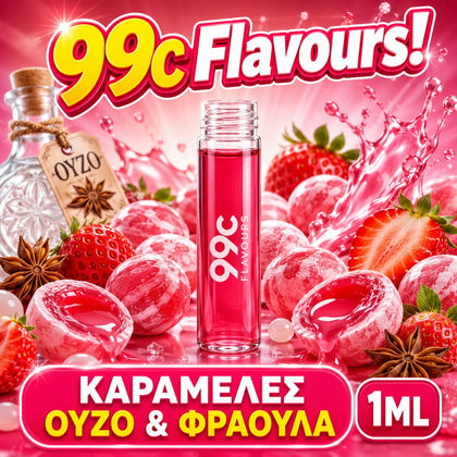 D.I.Y. - ΑΡΩΜΑ ΕΦΚ - 99c FLAVOURS - 1ML - ΚΑΡΑΜΕΛΕΣ ΜΕ ΟΥΖΟ & ΦΡΑΟΥΛΑ ( HEXOCELL ) - ΚΑΤΑΠΛΗΚΤΙΚΟΣ ΣΥΝΔΥΑΣΜΟΣ ΚΑΡΑΜΕΛΩΝ ΜΕ ΟΥΖΟ & ΖΟΥΜΕΡΩΝ ΦΡΑΟΥΛΩΝ - 10%