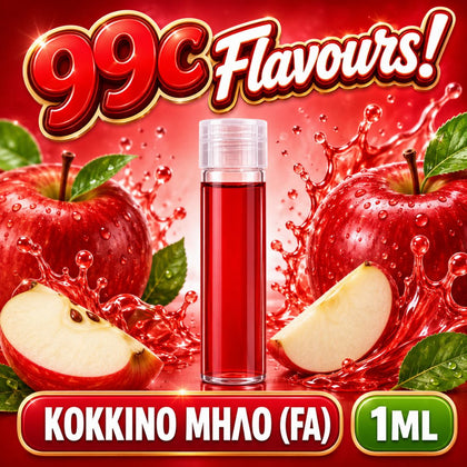 D.I.Y. - ΑΡΩΜΑ ΕΦΚ - 99c FLAVOURS - 1ML - ΚΟΚΚΙΝΟ ΜΗΛΟ ( FA ) - ΓΛΥΚΟ ΖΟΥΜΕΡΟ ΠΕΝΤΑΝΟΣΤΙΜΟ ΚΟΚΚΙΝΟ ΜΗΛΟ - 10%