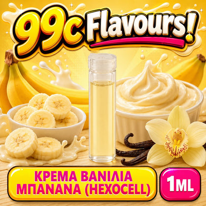 D.I.Y. - ΑΡΩΜΑ ΕΦΚ - 99c FLAVOURS - 1ML - ΚΡΕΜΑ ΒΑΝΙΛΙΑ ΜΠΑΝΑΝΑ ( HEXOCELL ) - ΠΛΟΥΣΙΑ ΚΡΕΜΑ ΜΕ ΒΑΝΙΛΙΑ ΜΑΔΑΓΑΣΚΑΡΗΣ ΚΑΙ ΛΑΧΤΑΡΙΣΤΗ ΜΠΑΝΑΝΑ - 10%