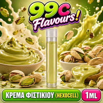 D.I.Y. - ΑΡΩΜΑ ΕΦΚ - 99c FLAVOURS - 1ML - ΚΡΕΜΑ ΦΙΣΤΙΚΙΟΥ ( HEXOCELL ) - ΛΑΧΤΑΡΙΣΤΗ ΚΡΕΜΑ ΑΠΟ ΦΙΣΤΙΚΙΑ - 3%