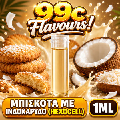 D.I.Y. - ΑΡΩΜΑ ΕΦΚ - 99c FLAVOURS - 1ML - ΜΠΙΣΚΟΤΑ ΜΕ ΙΝΔΟΚΑΡΥΔΟ ( HEXOCELL ) - ΓΛΥΚΙΑ ΒΟΥΤΥΡΕΝΙΑ ΑΠΟΛΑΥΣΗ ΜΕ ΤΡΑΓΑΝΟ ΜΠΙΣΚΟΤΟ ΚΑΙ ΑΠΑΛΗ ΕΠΙΓΕΥΣΗ ΙΝΔΟΚΑΡΥΔΟΥ - 10%