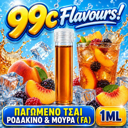 D.I.Y. - ΑΡΩΜΑ ΕΦΚ - 99c FLAVOURS - 1ML - ΠΑΓΩΜΕΝΟ ΤΣΑΙ ΡΟΔΑΚΙΝΟ & ΜΟΥΡΑ ( FA ) - ΠΑΓΩΜΕΝΑ ΓΛΥΚΑ ΡΟΔΑΚΙΝΑ ΣΕ ΣΥΝΔΙΑΣΜΟ ΜΕ ΠΕΝΤΑΝΟΣΤΙΜΑ ΒΑΤΟΜΟΥΡΑ - 10%
