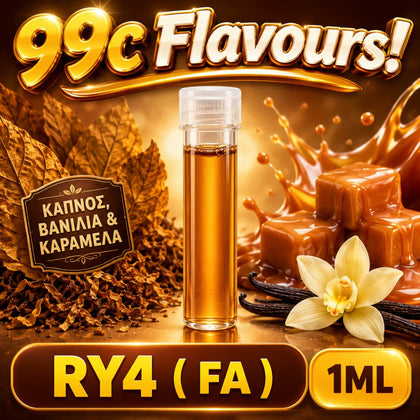 D.I.Y. - ΑΡΩΜΑ ΕΦΚ - 99c FLAVOURS - 1ML - RY4 ( FA ) - ΚΑΠΝΟΣ, ΒΑΝΙΛΙΑ & ΚΑΡΑΜΕΛΑ - 6%