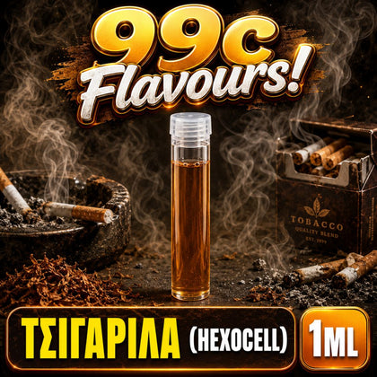 D.I.Y. - ΑΡΩΜΑ ΕΦΚ - 99c FLAVOURS - 1ML - ΤΣΙΓΑΡΙΛΑ ( HEXOCELL ) - ΒΑΡΥΣ ΚΑΠΝΙΚΟΣ ΧΑΡΑΚΤΗΡΑΣ ΜΕ ΕΝΤΟΝΗ ΑΙΣΘΗΣΗ ΤΣΙΓΑΡΟΥ - 4%