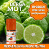 D.I.Y. - ΑΡΩΜΑ - 10ML - FLAVOURART ITALY - BERGAMOT - ΠΕΡΓΑΜΟΝΤΟ - 3% ** ΠΕΡΑΣΜΕΝΗ ΗΜΕΡΟΜΗΝΙΑ **