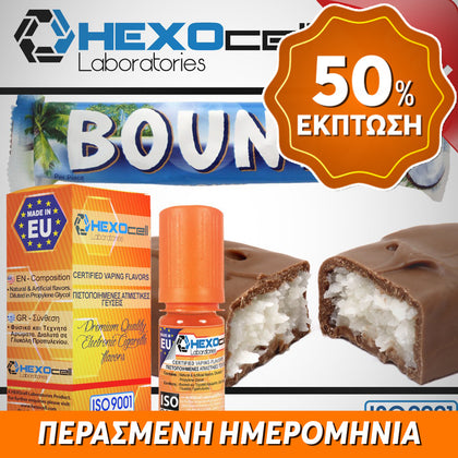 D.I.Y. - ΑΡΩΜΑ - HEXOCELL 10ML - CHOCO BOUNTY (ΜΠΑΡΑ ΜΠΑΟΥΝΤΥ) - 10% ** ΠΕΡΑΣΜΕΝΗ ΗΜΕΡΟΜΗΝΙΑ **