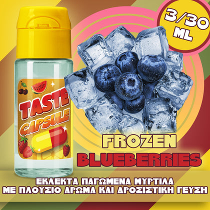 HYPERMIX ULTRA - TASTE CAPSULE 30ML - FROZEN BLUEBERRIES ( ΠΑΓΩΜΕΝΑ ΜΥΡΤΙΛΑ ) - 3ML ΑΡΩΜΑ για 30ML Τελικό