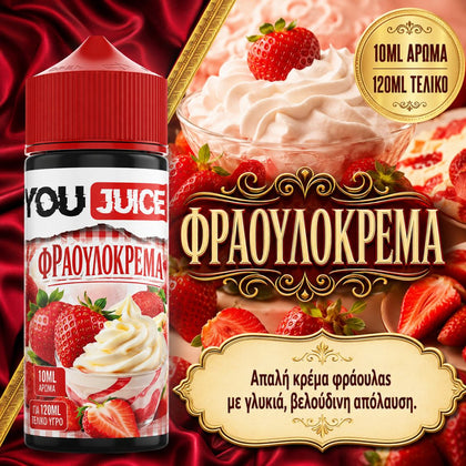 HYPERMIX ULTRA - YOUJUICE 120ML - ΦΡΑΟΥΛΟΚΡΕΜΑ ( ΖΟΥΜΕΡΗ ΦΡΑΟΥΛΑ ΚΑΙ ΒΕΛΟΥΔΙΝΗ ΚΡΕΜΑ ) - 10ML ΑΡΩΜΑ για 120ML Τελικό
