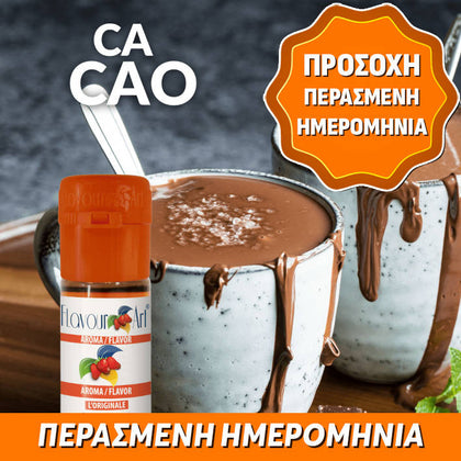 D.I.Y. - ΑΡΩΜΑ - 10ML - FLAVOURART ITALY - COCOA - ΚΑΚΑΟ - 2.5% ** ΠΕΡΑΣΜΕΝΗ ΗΜΕΡΟΜΗΝΙΑ **