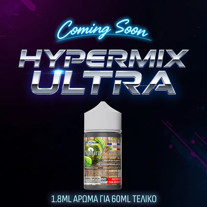 HYPERMIX ULTRA - NATURA 1.8ML ΑΡΩΜΑ για 60ML Τελικό - MAXBORO (ΚΑΠΝΟΣ & ΝΟΤΕΣ ΜΕΛΙΟΥ)