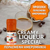 D.I.Y. - ΑΡΩΜΑ - 10ML - FLAVOURART ITALY - CREAMY LIQUEUR SPECIAL - ΚΡΕΜΩΔΕΣ ΛΙΚΕΡ - 4.5% ** ΠΕΡΑΣΜΕΝΗ ΗΜΕΡΟΜΗΝΙΑ **