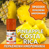 D.I.Y. - ΑΡΩΜΑ - 10ML - FLAVOURART ITALY - PINEAPPLE COSTA RICA SPECIAL - ΑΝΑΝΑΣ ΚΟΣΤΑ ΡΙΚΑ - 7.5% ** ΠΕΡΑΣΜΕΝΗ ΗΜΕΡΟΜΗΝΙΑ **