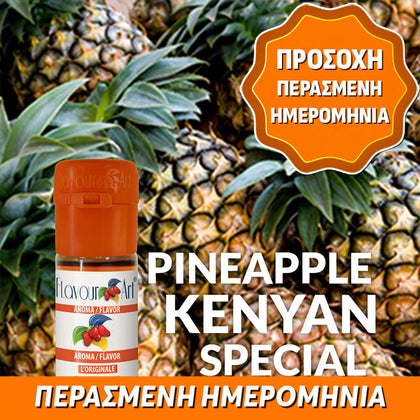 D.I.Y. - ΑΡΩΜΑ - 10ML - FLAVOURART ITALY - PINEAPPLE KENYAN SPECIAL - ΑΝΑΝΑΣ ΚΕΝΥΑΣ - 7.5% ** ΠΕΡΑΣΜΕΝΗ ΗΜΕΡΟΜΗΝΙΑ **