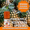 D.I.Y. - ΑΡΩΜΑ - 10ML - FLAVOURART ITALY - PINEAPPLE KENYAN SPECIAL - ΑΝΑΝΑΣ ΚΕΝΥΑΣ - 7.5% ** ΠΕΡΑΣΜΕΝΗ ΗΜΕΡΟΜΗΝΙΑ **