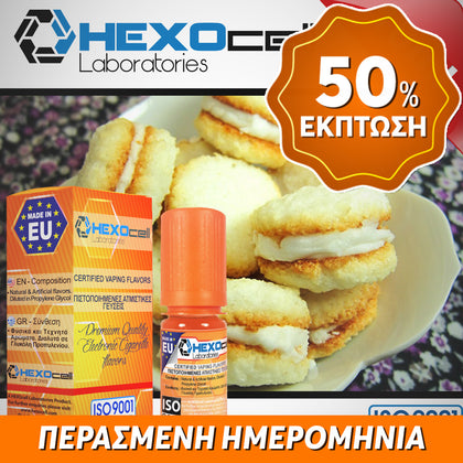 D.I.Y. - ΑΡΩΜΑ - HEXOCELL 10ML - DOMINICAN COOKIE (ΚΑΝΕΛΑ, ΒΑΝΙΛΙΑ, ΚΑΡΥΔΑ & ΜΠΙΣΚΟΤΟ) - 10% ** ΠΕΡΑΣΜΕΝΗ ΗΜΕΡΟΜΗΝΙΑ **