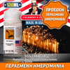 ELEMENT MIX-SHAKE-VAPE - 40/120ML – 555 TOBACCO (ΚΑΠΝΟΣ, ΚΑΡΑΜΕΛΑ, ΒΑΝΙΛΙΑ, ΞΗΡΟΙ ΚΑΡΠΟΙ)