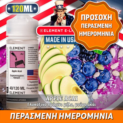 ELEMENT MIX-SHAKE-VAPE - 40/120ML – APPLE ACAI (ΠΡΑΣΙΝΟ ΜΗΛΟ, ΜΟΥΡΟ ΑΚΑΙ)