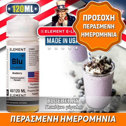 ELEMENT MIX-SHAKE-VAPE - 40/120ML – BLUEBERRY (ΓΛΥΚΟΞΙΝΟ ΜΥΡΤΙΛΟ)