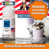 ELEMENT MIX-SHAKE-VAPE - 40/120ML – BLUEBERRY (ΓΛΥΚΟΞΙΝΟ ΜΥΡΤΙΛΟ)