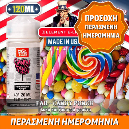 ELEMENT MIX-SHAKE-VAPE - 40/120ML – CANDY PUNCH (ΓΛYΚΑ ΚΑΙ ΖΟΥΜΕΡΑ ΦΡΟΥΤΑ)