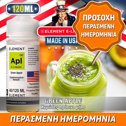 ELEMENT MIX-SHAKE-VAPE - 40/120ML – GREEN APPLE (ΧΥΜΩΔΕΣ ΠΡΑΣΙΝΟ ΜΗΛΟ)