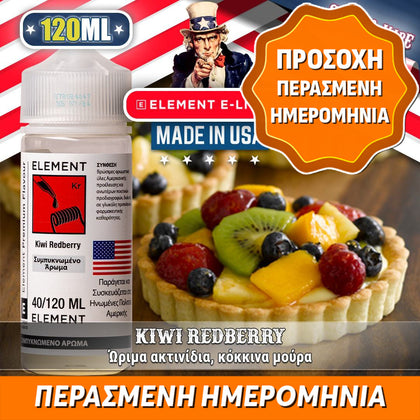 ELEMENT MIX-SHAKE-VAPE - 40/120ML – KIWI REDBERRY (ΩΡΙΜΑ ΑΚΤΙΝΙΔΙΑ, ΚΟΚΚΙΝΑ ΜΟΥΡΑ)