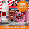 ELEMENT MIX-SHAKE-VAPE - 40/120ML – POMEGRANATE (ΓΛΥΚΟΞΙΝΟ ΡΟΔΙ & ΚΡΑΝΜΠΕΡΙ)