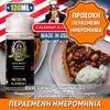 ELEMENT MIX-SHAKE-VAPE - 40/120ML – LATE NIGHT (ΕΛΑΦΡΙΑ ΚΡΕΜΑ, ΚΑΡΑΜΕΛΑ, ΒΑΝΙΛΙΑ, ΞΗΡΟΙ ΚΑΡΠΟΙ)