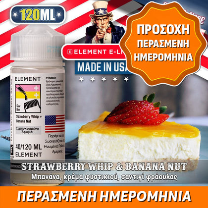 ELEMENT MIX-SHAKE-VAPE - 40/120ML – STRAWBERRY WHIP & BANANA NUT (ΜΠΑΝΑΝΑ, ΚΡΕΜΑ ΦΥΣΤΙΚΙΟΥ, ΣΑΝΤΙΓΥ ΦΡΑΟΥΛΑΣ)